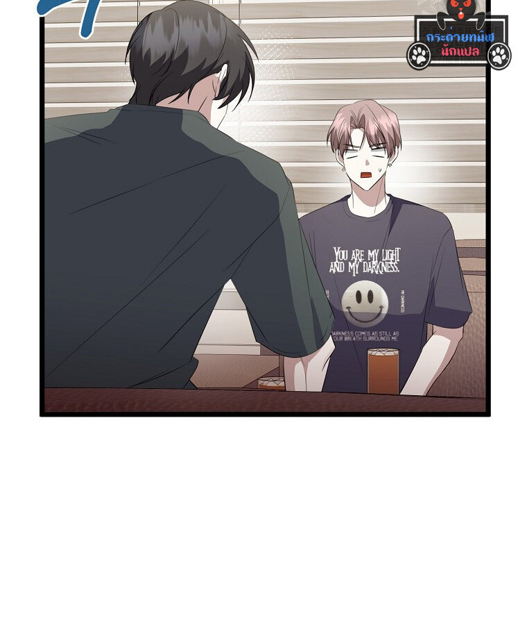The Crazy Genius Composer Returns ตอนที่ 29 แปลไทย page 31
