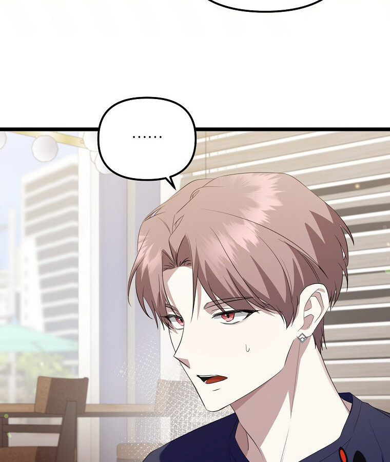 The Crazy Genius Composer Returns ตอนที่ 29 แปลไทย page 36