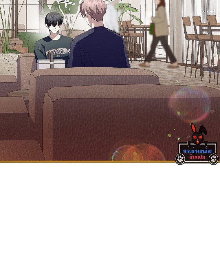 The Crazy Genius Composer Returns ตอนที่ 29 แปลไทย page 60