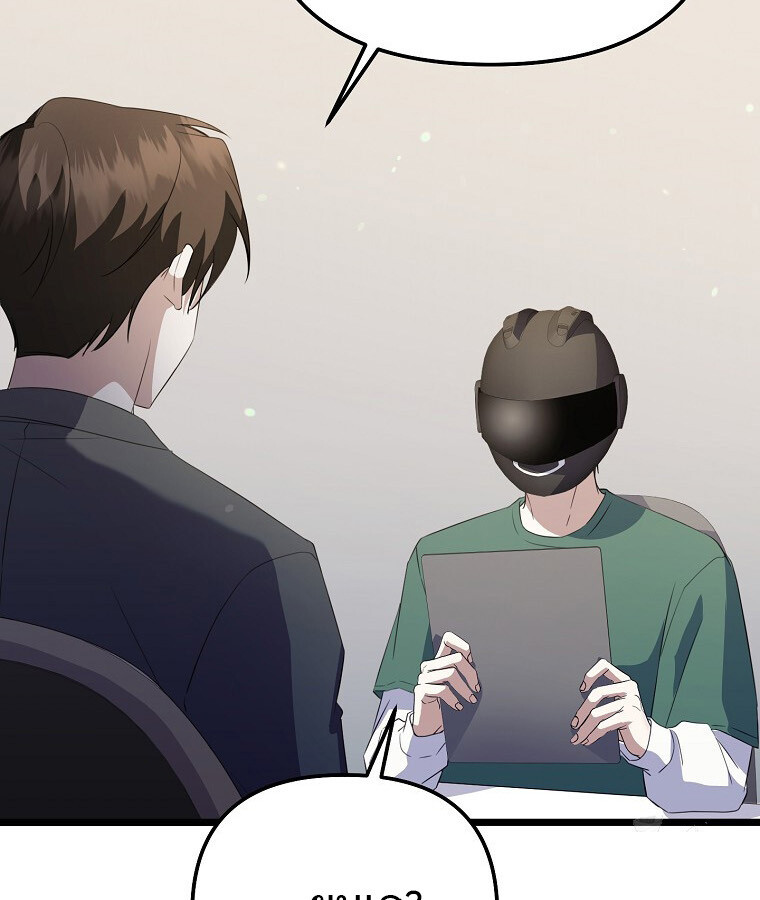 The Crazy Genius Composer Returns ตอนที่ 29 แปลไทย page 89