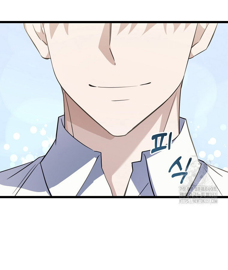 The Crazy Genius Composer Returns ตอนที่ 30 แปลไทย page 40