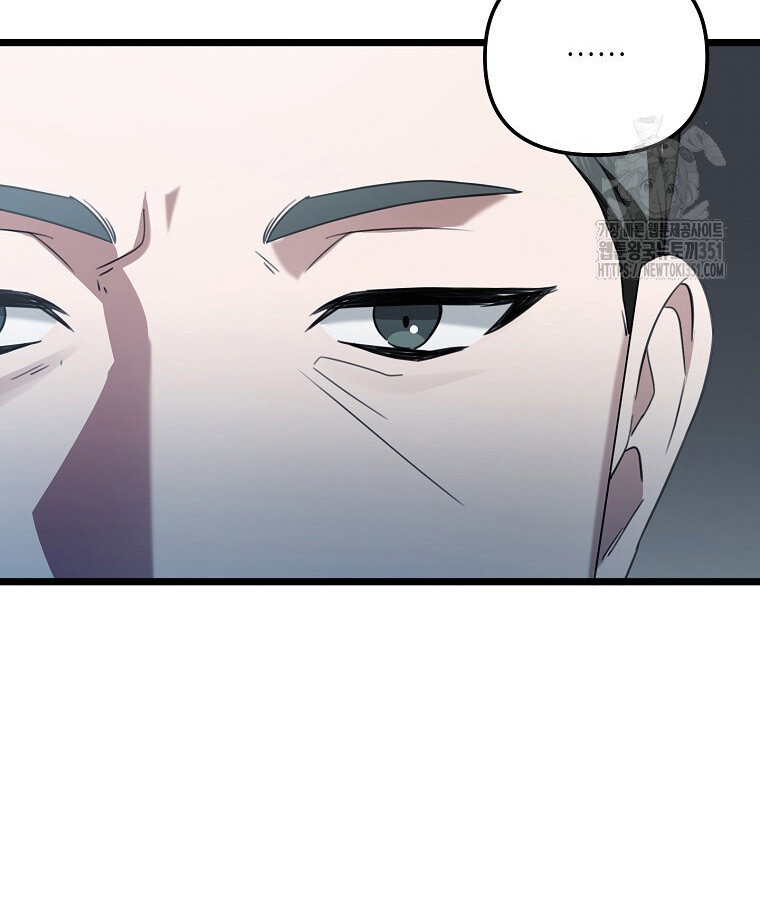The Crazy Genius Composer Returns ตอนที่ 30 แปลไทย page 71