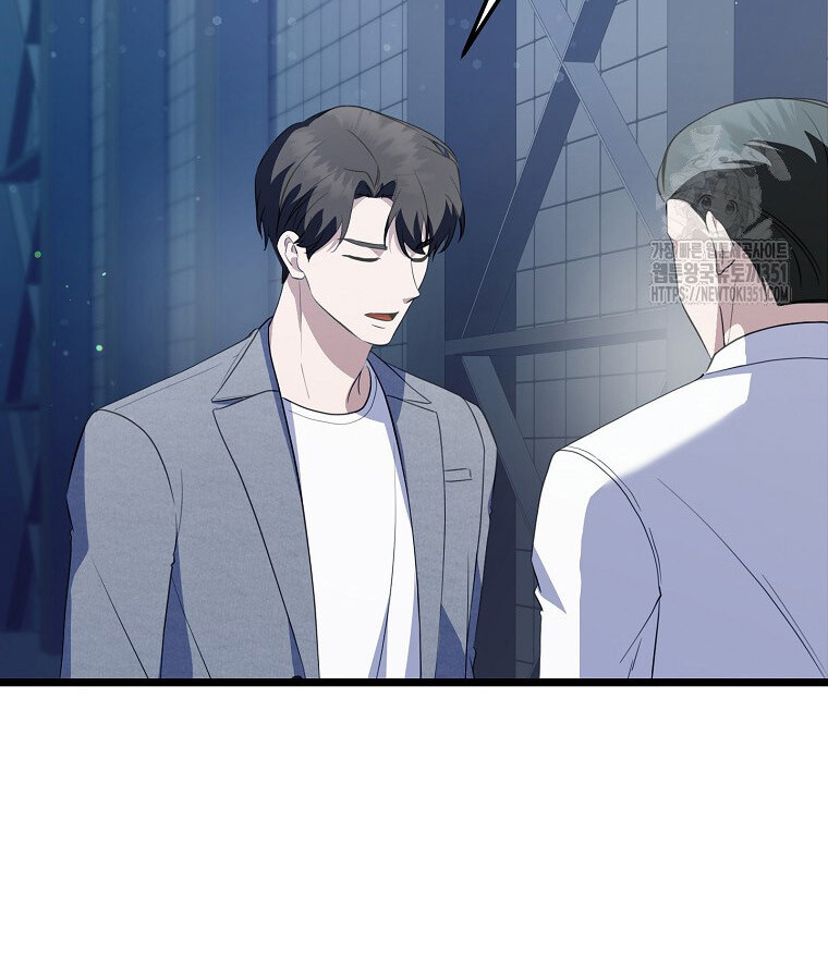 The Crazy Genius Composer Returns ตอนที่ 30 แปลไทย page 85