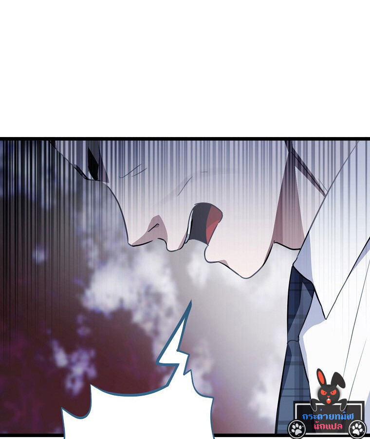 The Crazy Genius Composer Returns ตอนที่ 30 แปลไทย page 106