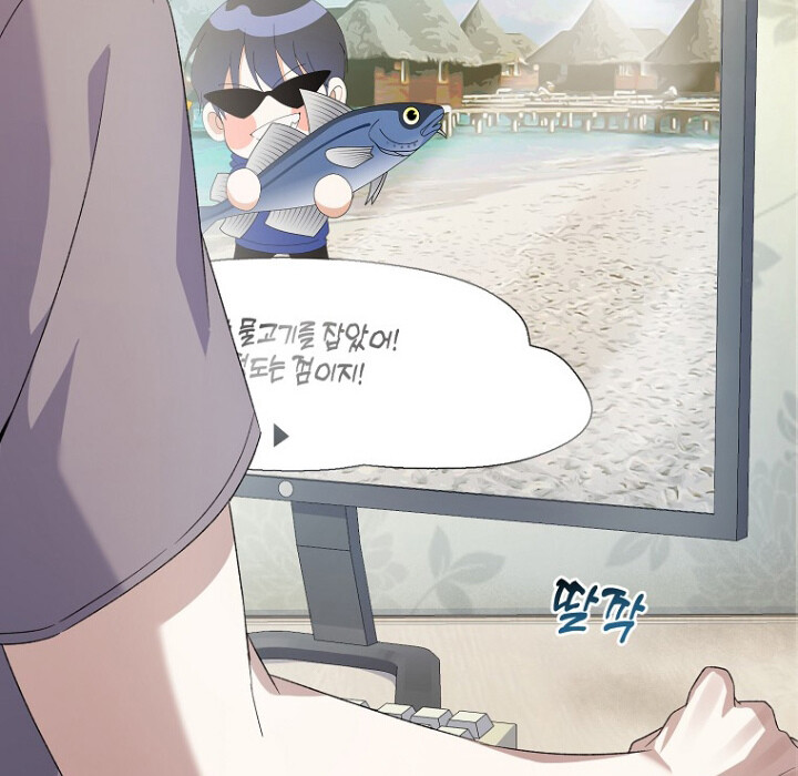 The Crazy Genius Composer Returns ตอนที่ 3 แปลไทย page 16