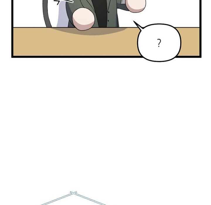 The Crazy Genius Composer Returns ตอนที่ 3 แปลไทย page 23