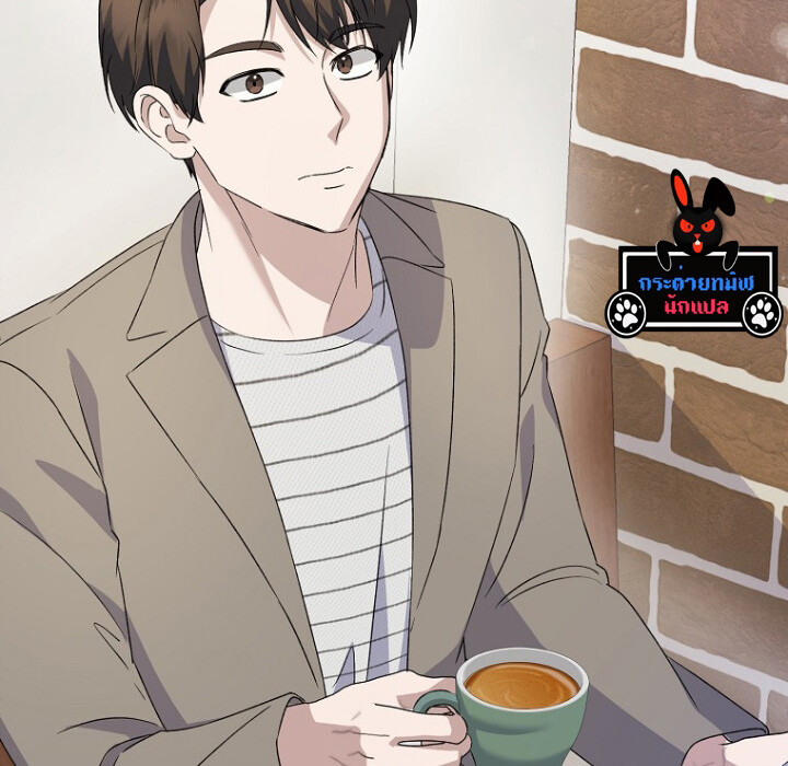 The Crazy Genius Composer Returns ตอนที่ 3 แปลไทย page 35