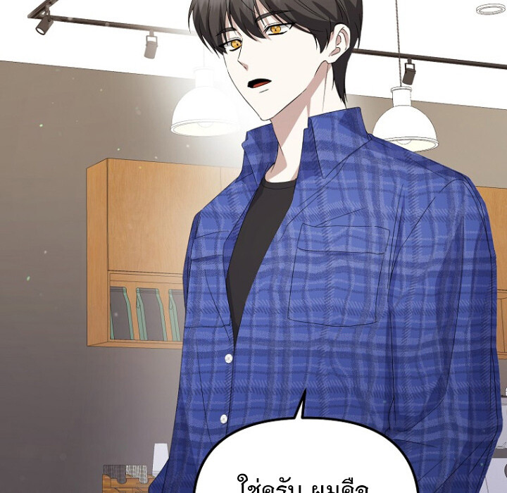 The Crazy Genius Composer Returns ตอนที่ 3 แปลไทย page 38