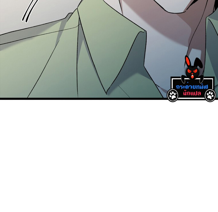 The Crazy Genius Composer Returns ตอนที่ 3 แปลไทย page 82