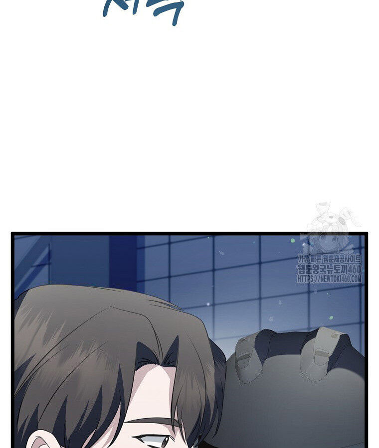 The Crazy Genius Composer Returns ตอนที่ 31 แปลไทย page 18