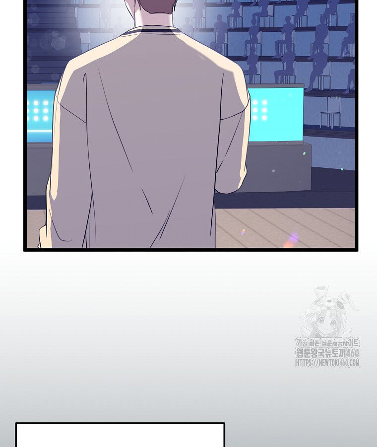 The Crazy Genius Composer Returns ตอนที่ 31 แปลไทย page 38