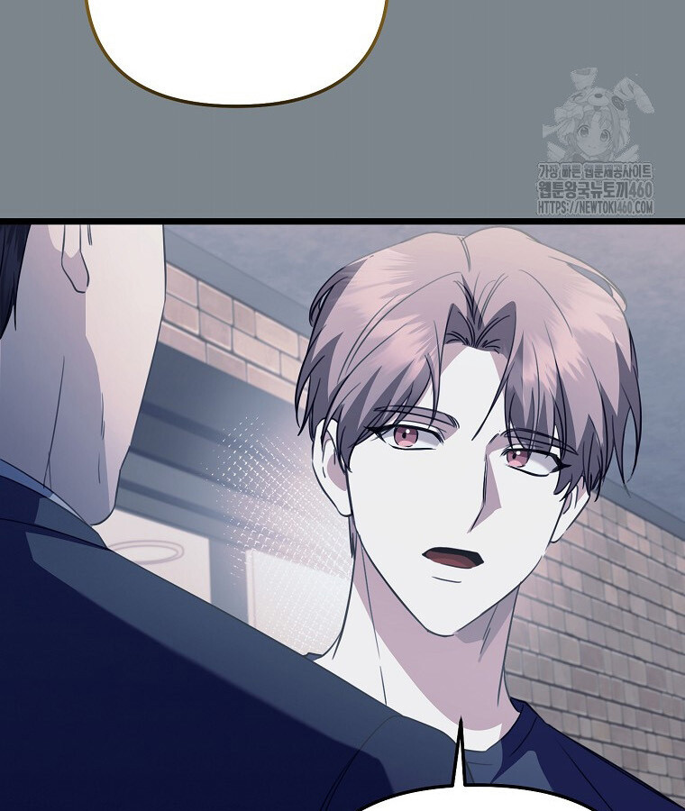 The Crazy Genius Composer Returns ตอนที่ 31 แปลไทย page 41