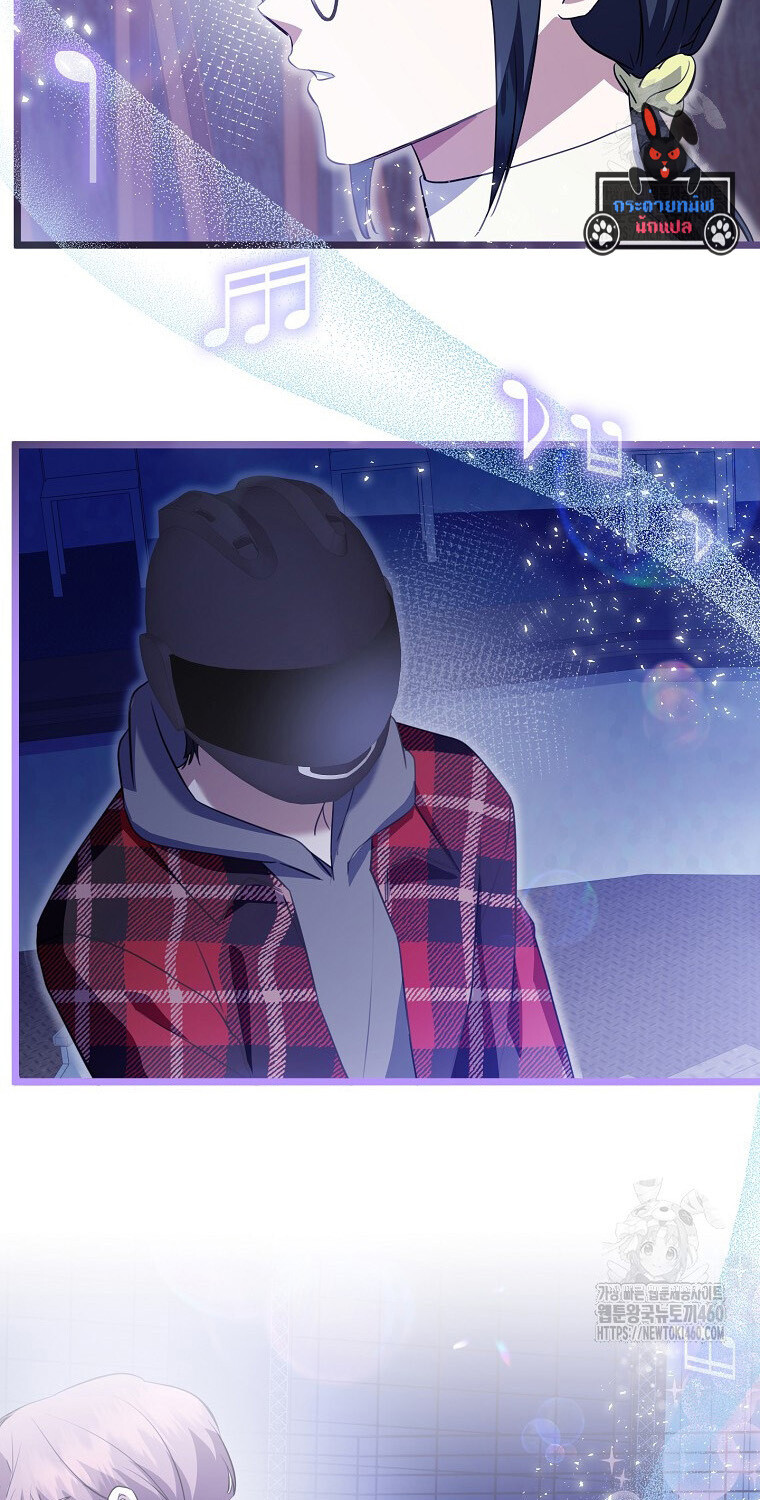 The Crazy Genius Composer Returns ตอนที่ 31 แปลไทย page 52