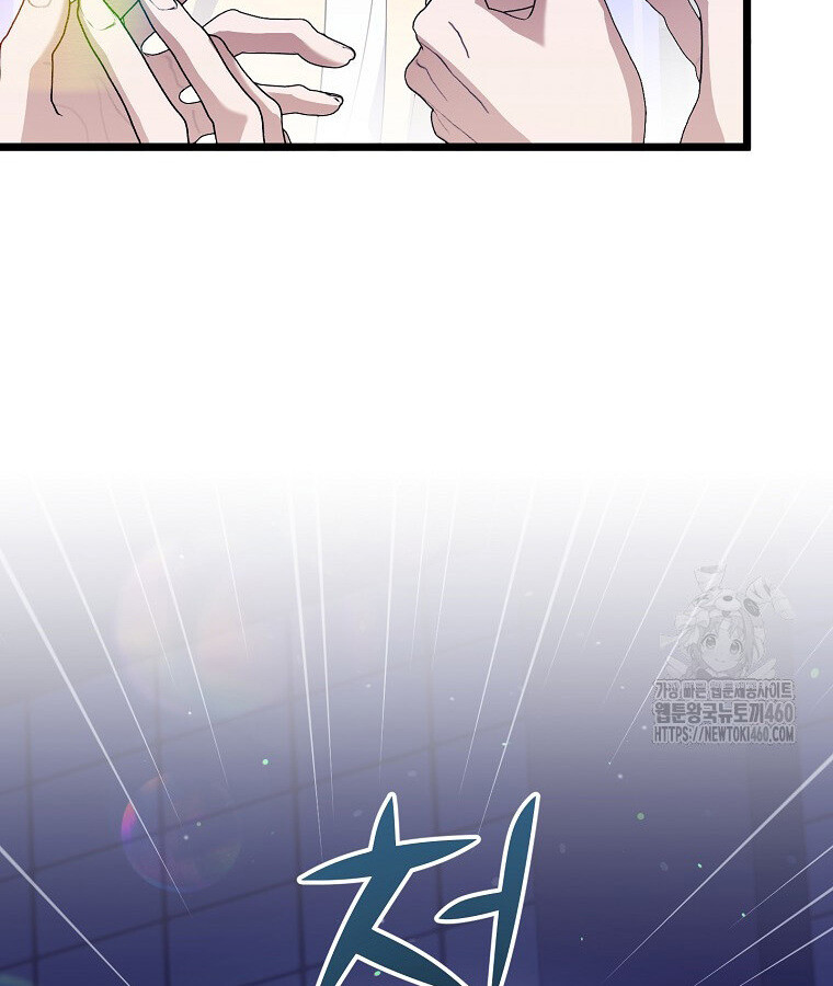 The Crazy Genius Composer Returns ตอนที่ 31 แปลไทย page 60