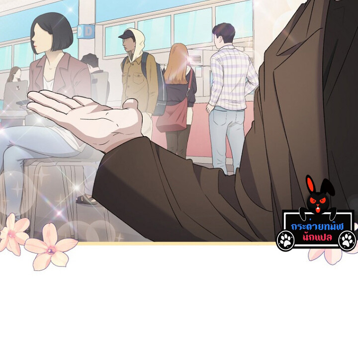 The Crazy Genius Composer Returns ตอนที่ 3 แปลไทย page 118