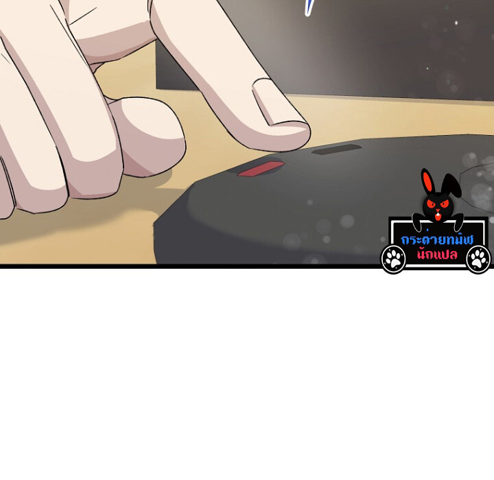 The Crazy Genius Composer Returns ตอนที่ 3 แปลไทย page 173