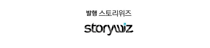 The Crazy Genius Composer Returns ตอนที่ 3 แปลไทย page 195