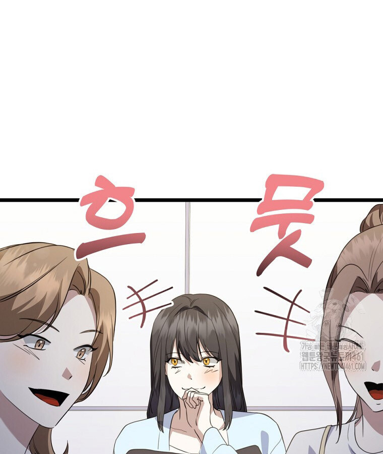The Crazy Genius Composer Returns ตอนที่ 32 แปลไทย page 5