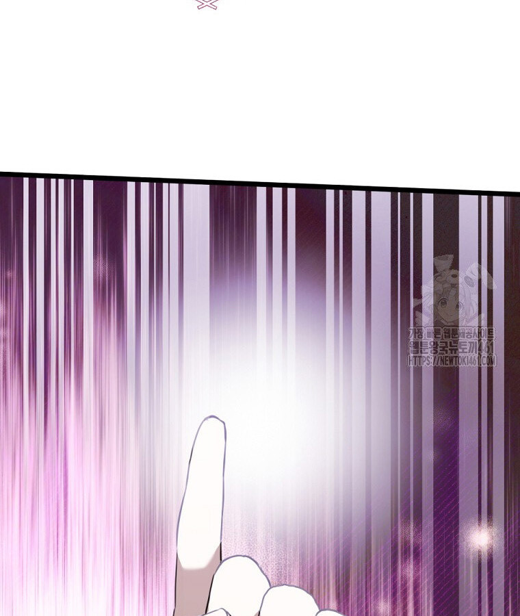 The Crazy Genius Composer Returns ตอนที่ 32 แปลไทย page 19