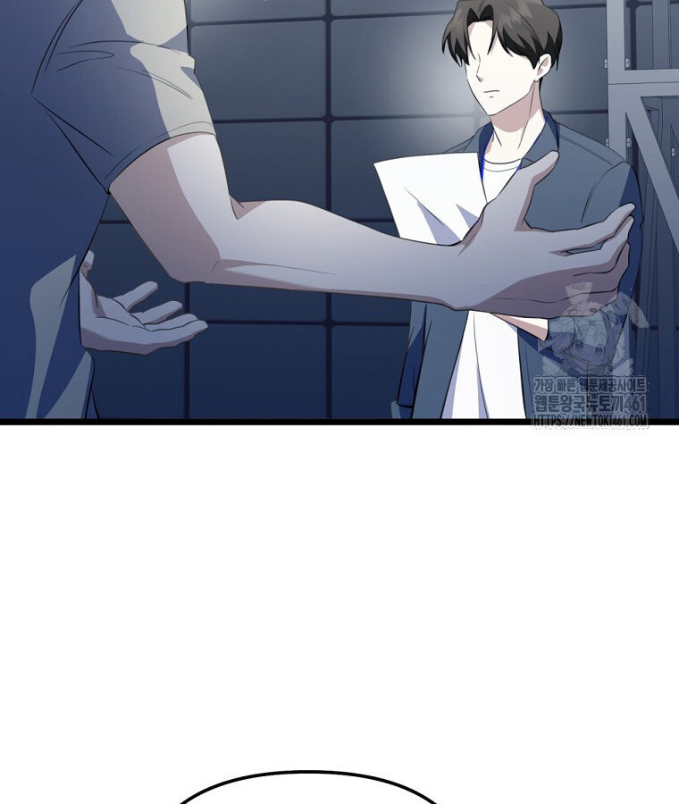 The Crazy Genius Composer Returns ตอนที่ 32 แปลไทย page 110