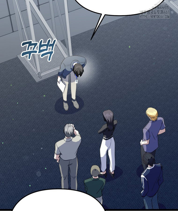 The Crazy Genius Composer Returns ตอนที่ 32 แปลไทย page 118