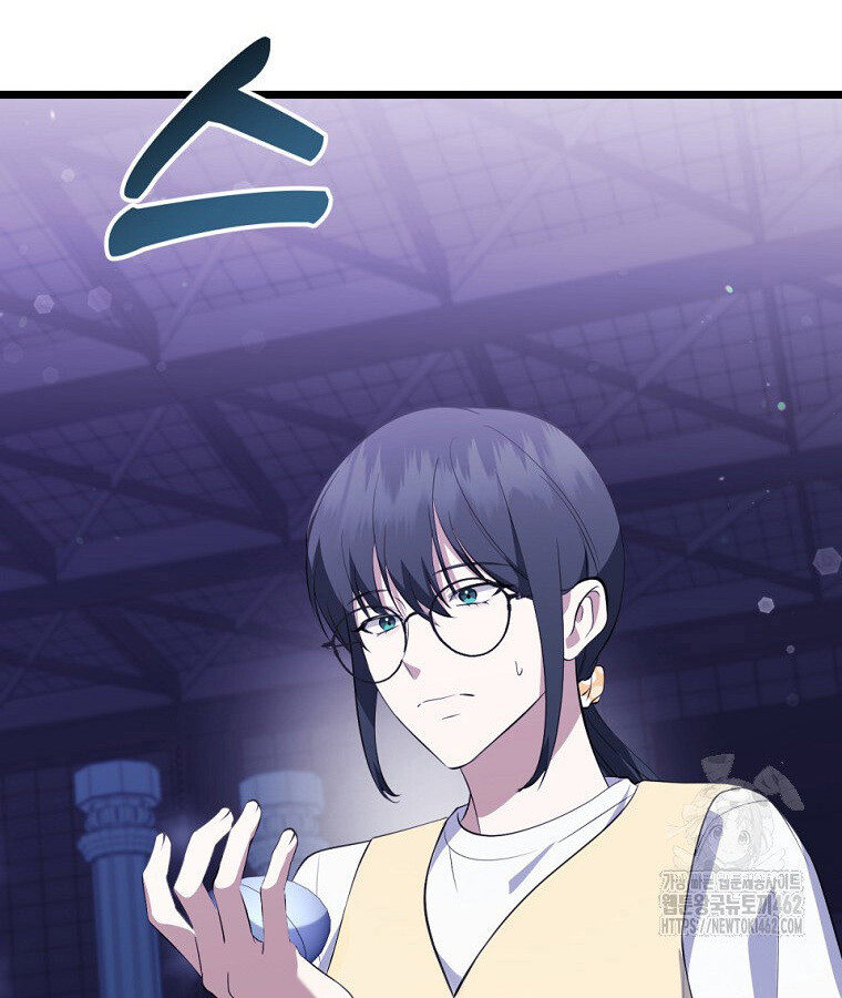 The Crazy Genius Composer Returns ตอนที่ 33 แปลไทย page 27