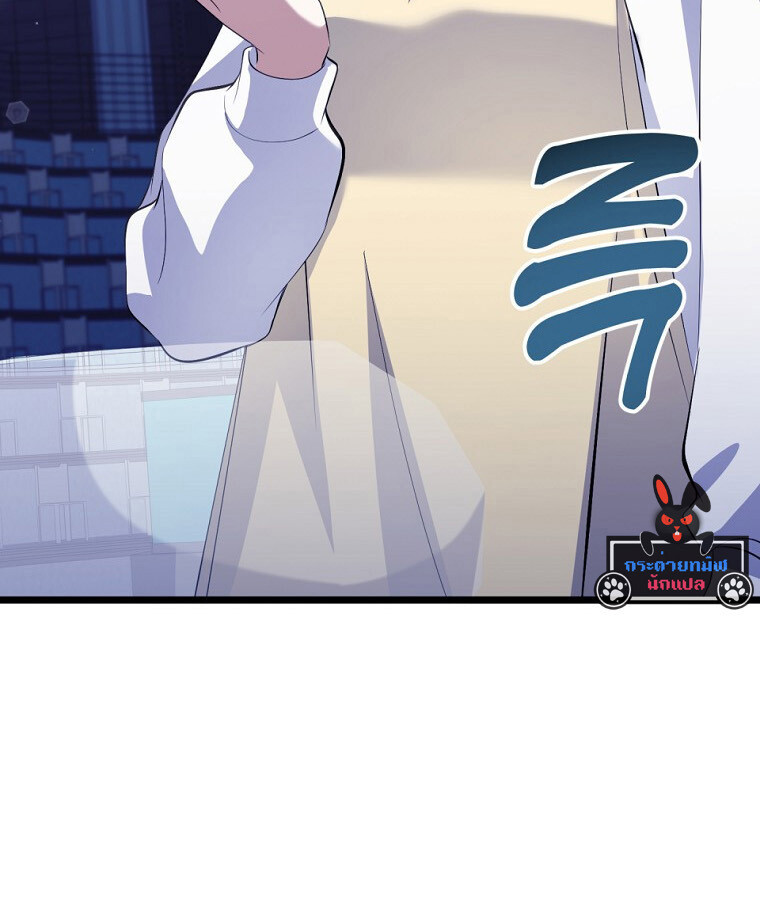The Crazy Genius Composer Returns ตอนที่ 33 แปลไทย page 28