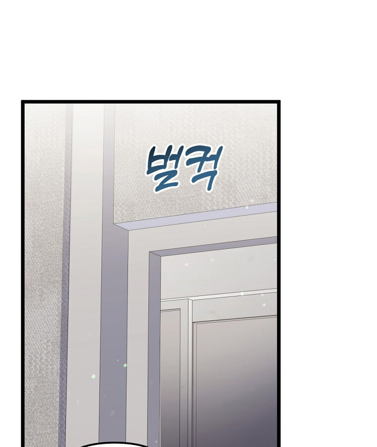 The Crazy Genius Composer Returns ตอนที่ 33 แปลไทย page 60