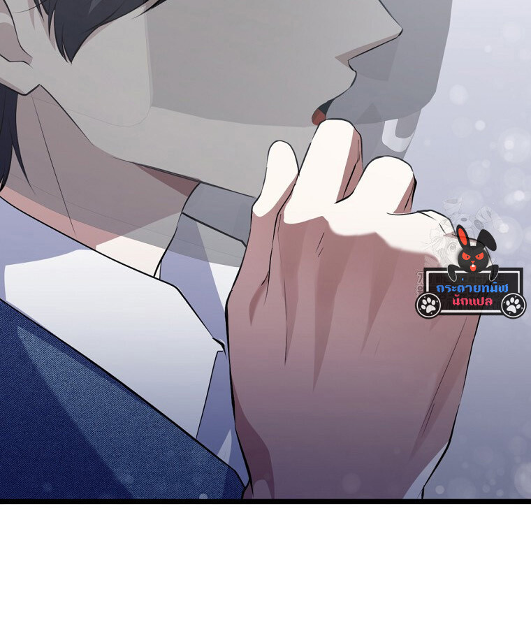 The Crazy Genius Composer Returns ตอนที่ 33 แปลไทย page 94