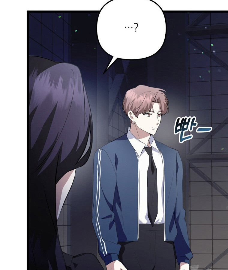 The Crazy Genius Composer Returns ตอนที่ 33 แปลไทย page 97
