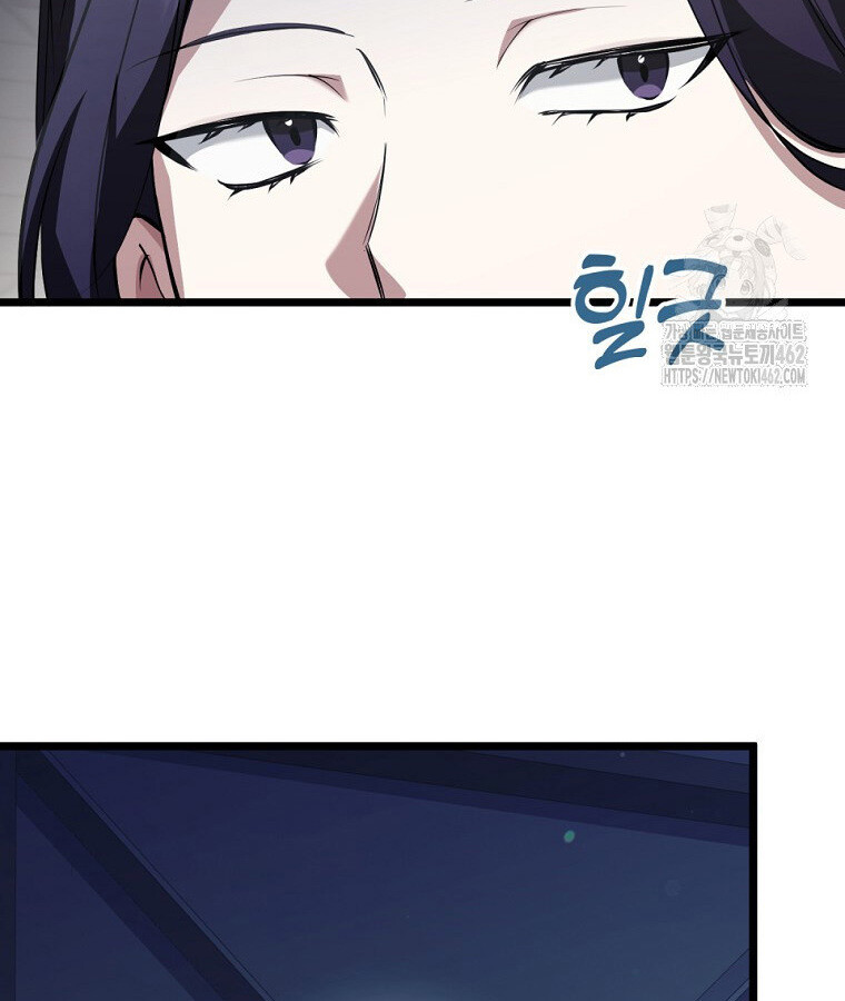 The Crazy Genius Composer Returns ตอนที่ 33 แปลไทย page 99