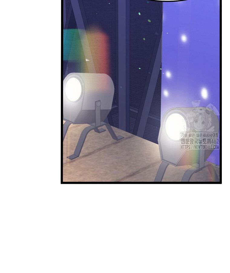 The Crazy Genius Composer Returns ตอนที่ 33 แปลไทย page 113