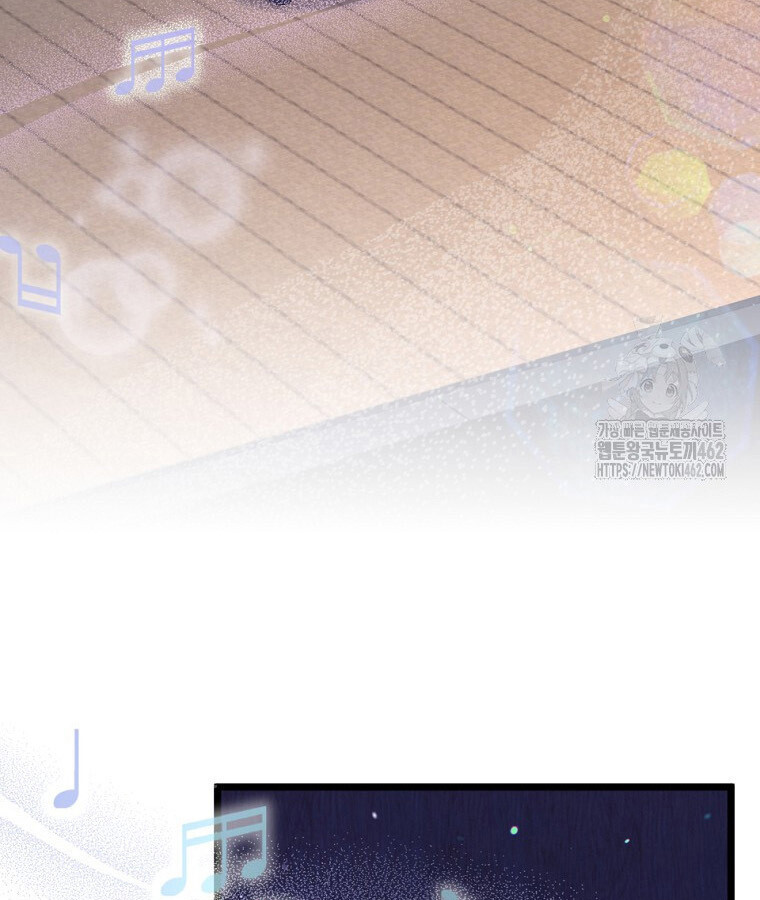 The Crazy Genius Composer Returns ตอนที่ 33 แปลไทย page 127