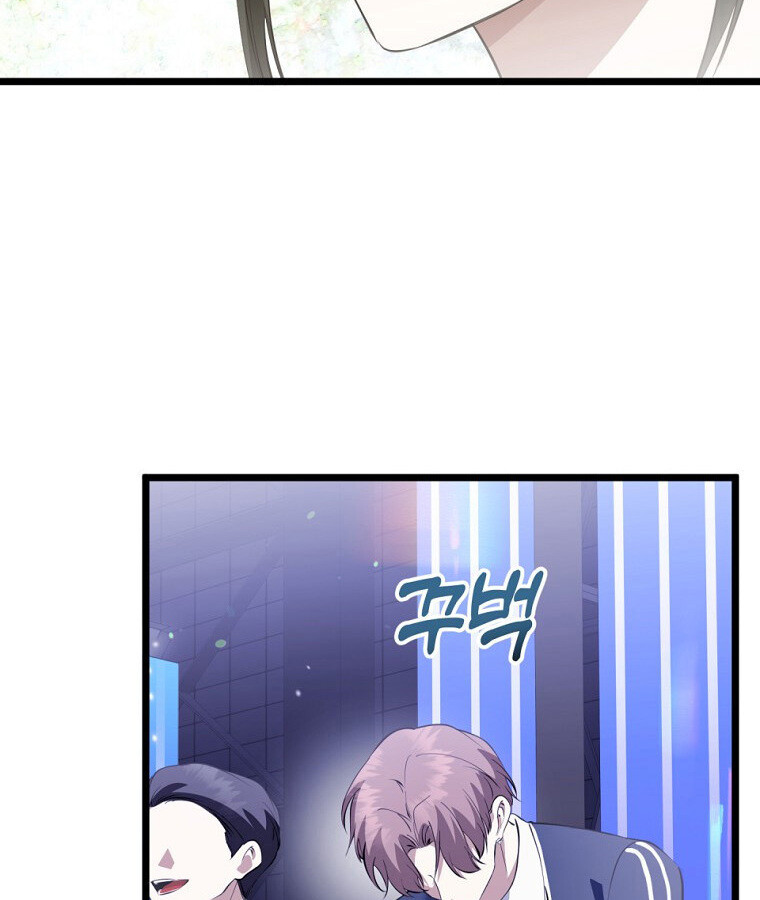 The Crazy Genius Composer Returns ตอนที่ 33 แปลไทย page 132