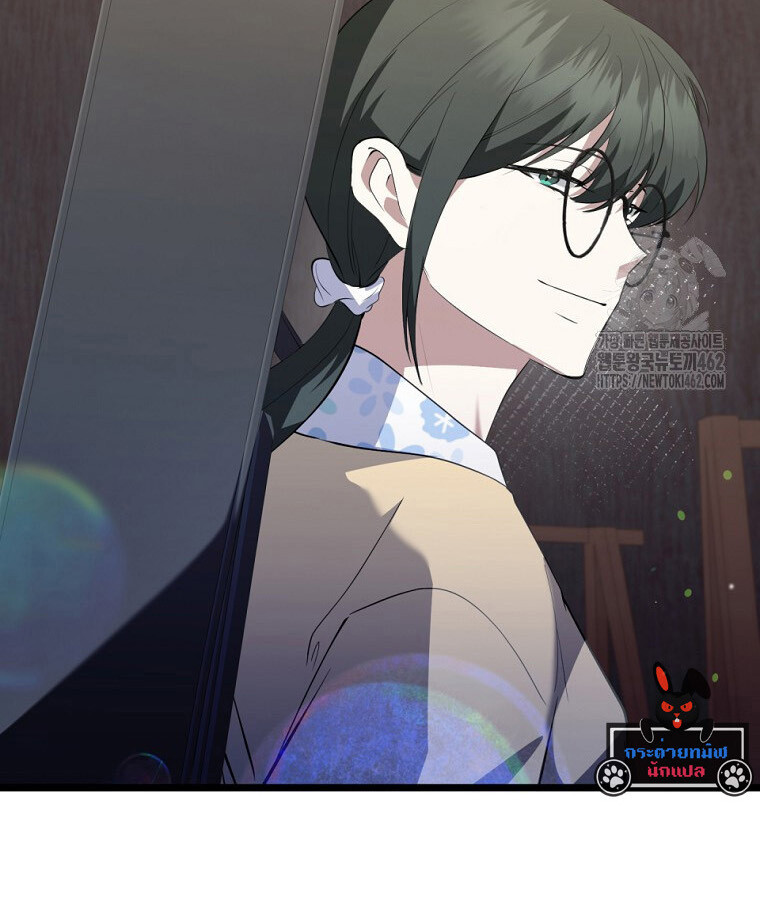 The Crazy Genius Composer Returns ตอนที่ 33 แปลไทย page 139