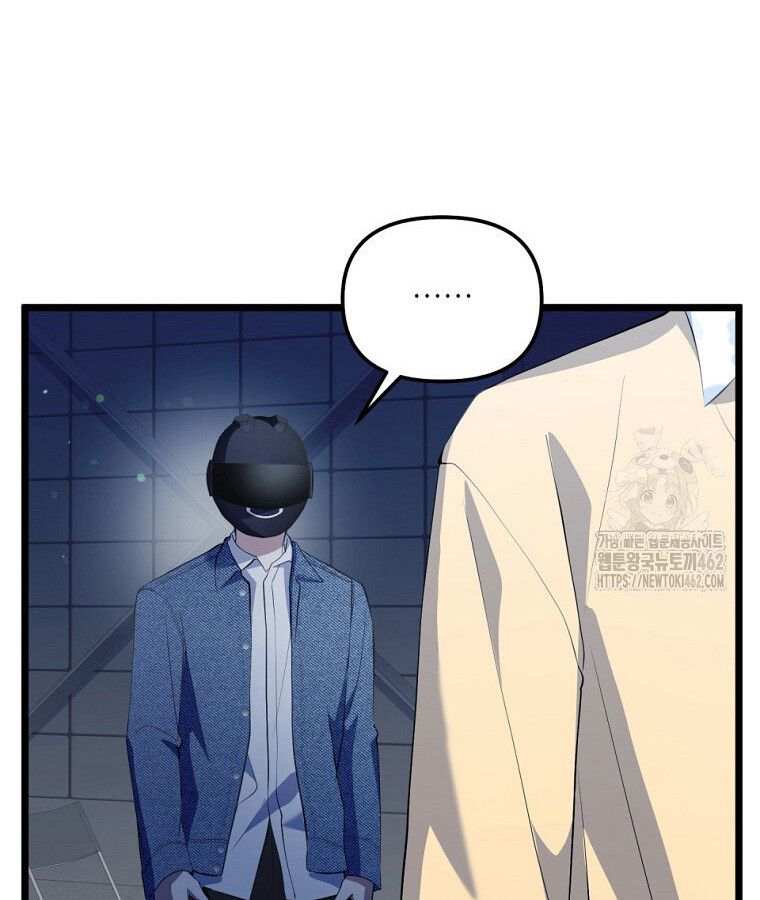 The Crazy Genius Composer Returns ตอนที่ 33 แปลไทย page 140