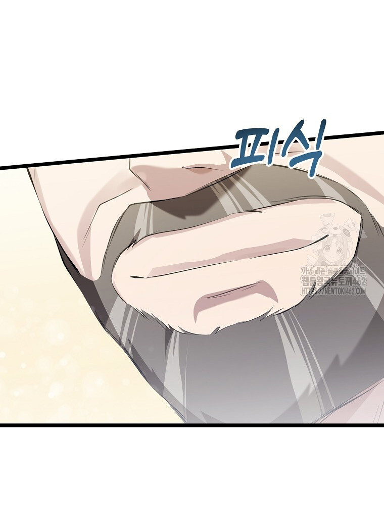 The Crazy Genius Composer Returns ตอนที่ 34 แปลไทย page 30
