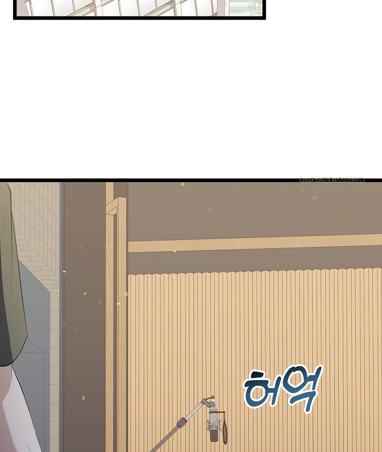 The Crazy Genius Composer Returns ตอนที่ 34 แปลไทย page 35
