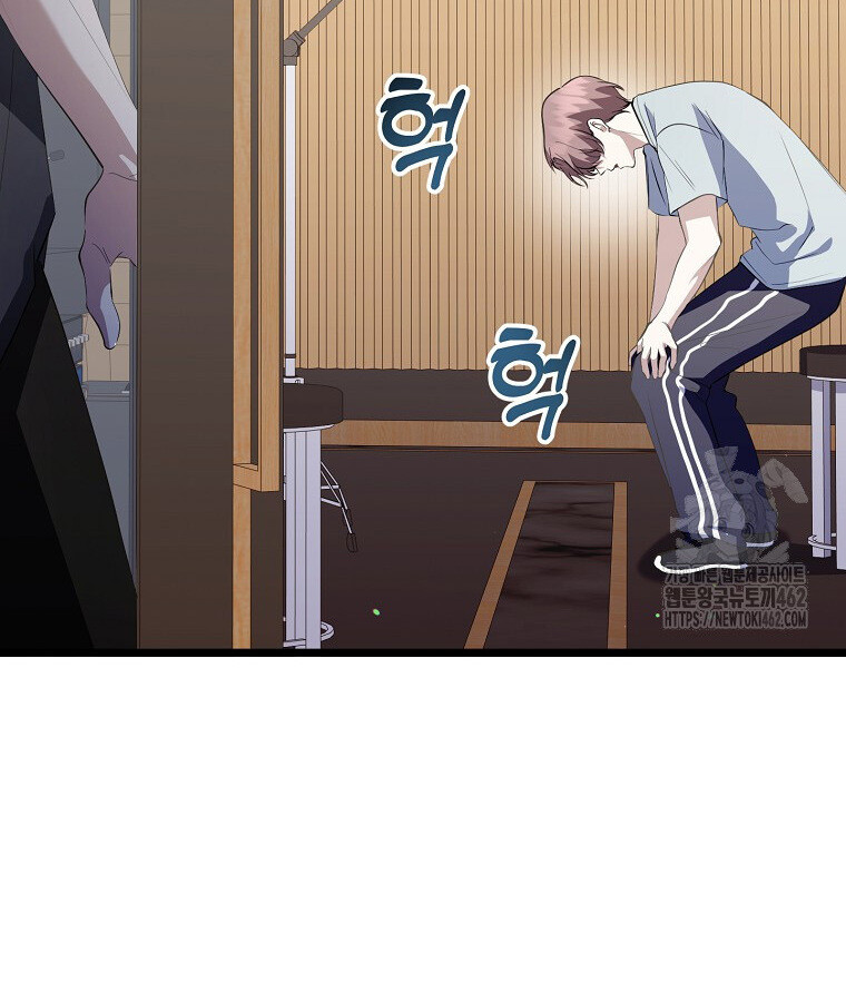The Crazy Genius Composer Returns ตอนที่ 34 แปลไทย page 36