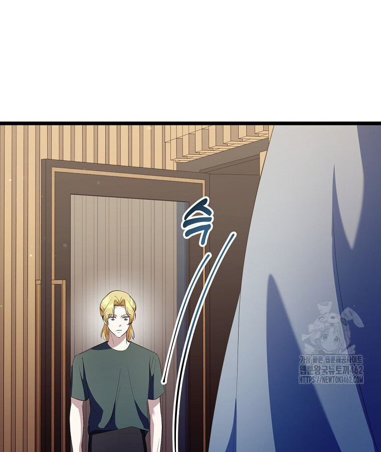 The Crazy Genius Composer Returns ตอนที่ 34 แปลไทย page 37
