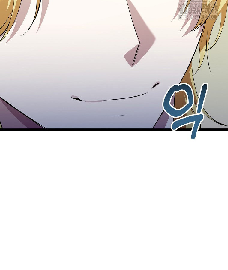 The Crazy Genius Composer Returns ตอนที่ 34 แปลไทย page 39