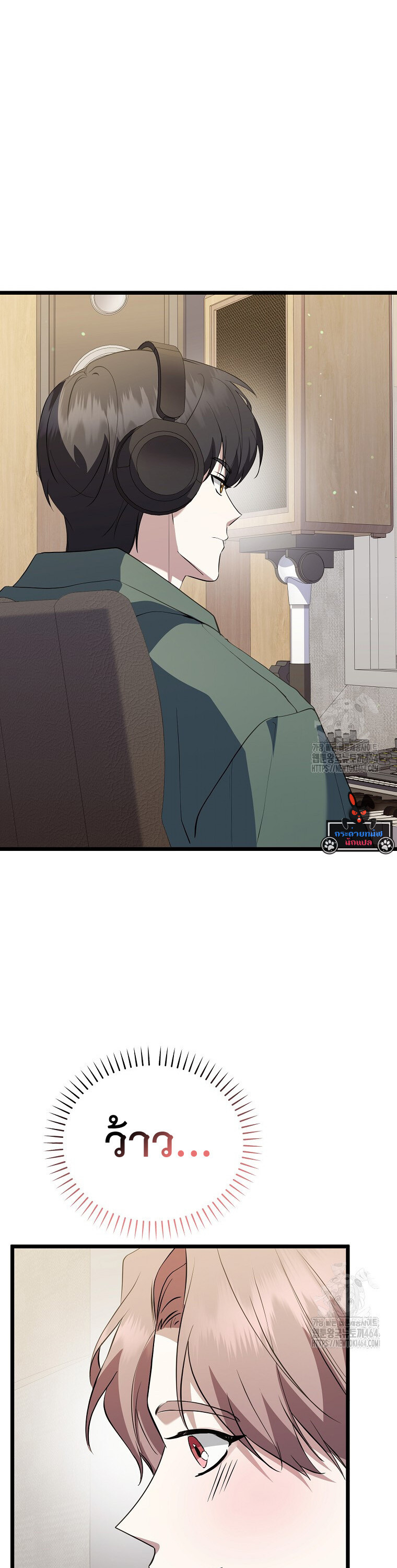 The Crazy Genius Composer Returns ตอนที่ 37 แปลไทย page 35