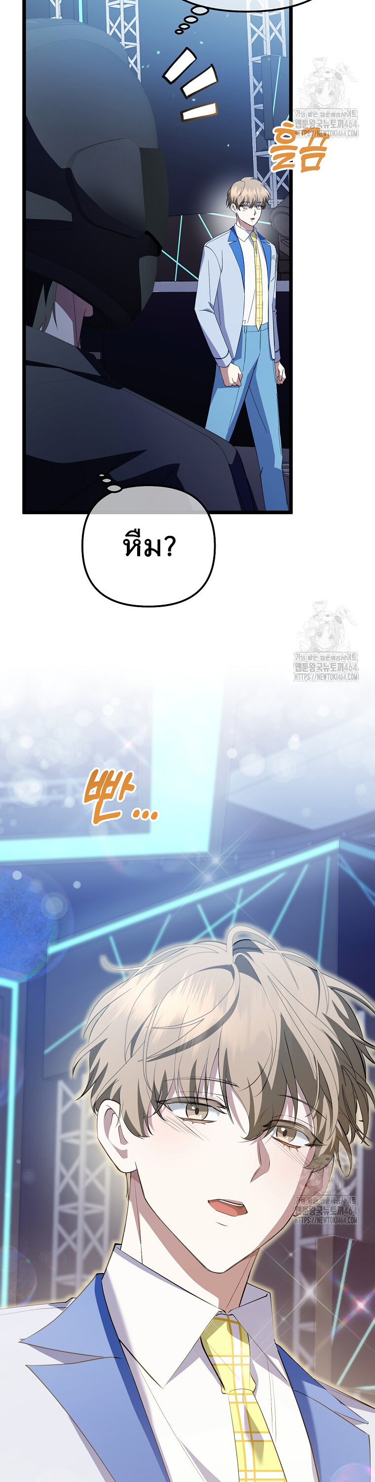 The Crazy Genius Composer Returns ตอนที่ 38 แปลไทย page 17