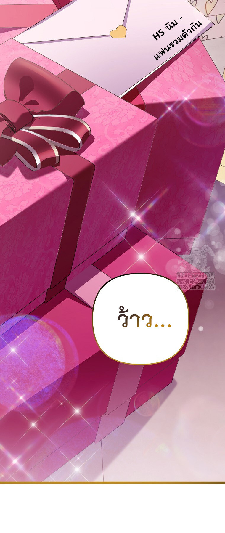 The Crazy Genius Composer Returns ตอนที่ 38 แปลไทย page 29