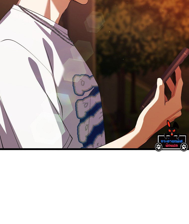 The Crazy Genius Composer Returns ตอนที่ 38 แปลไทย page 62