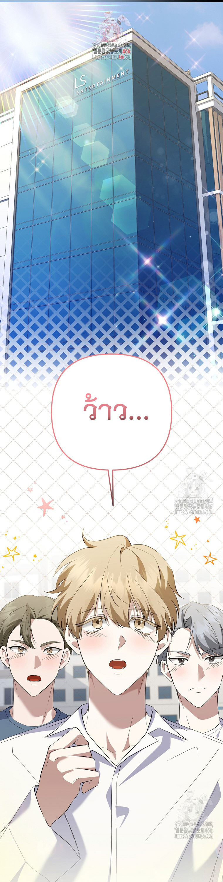 The Crazy Genius Composer Returns ตอนที่ 40 แปลไทย page 1