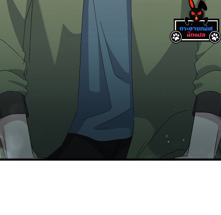 The Crazy Genius Composer Returns ตอนที่ 4 แปลไทย page 3