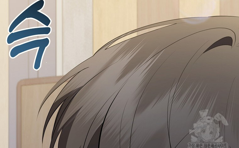 The Crazy Genius Composer Returns ตอนที่ 40 แปลไทย page 10