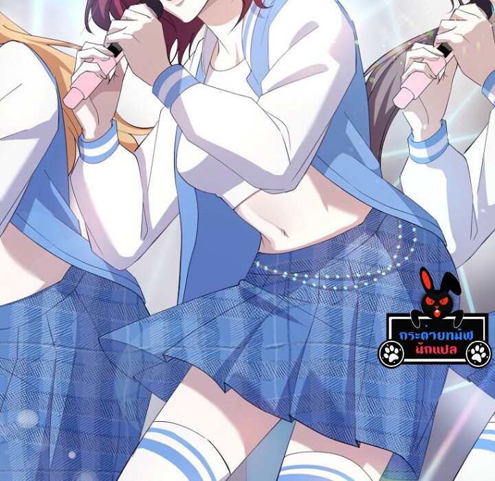 The Crazy Genius Composer Returns ตอนที่ 4 แปลไทย page 33