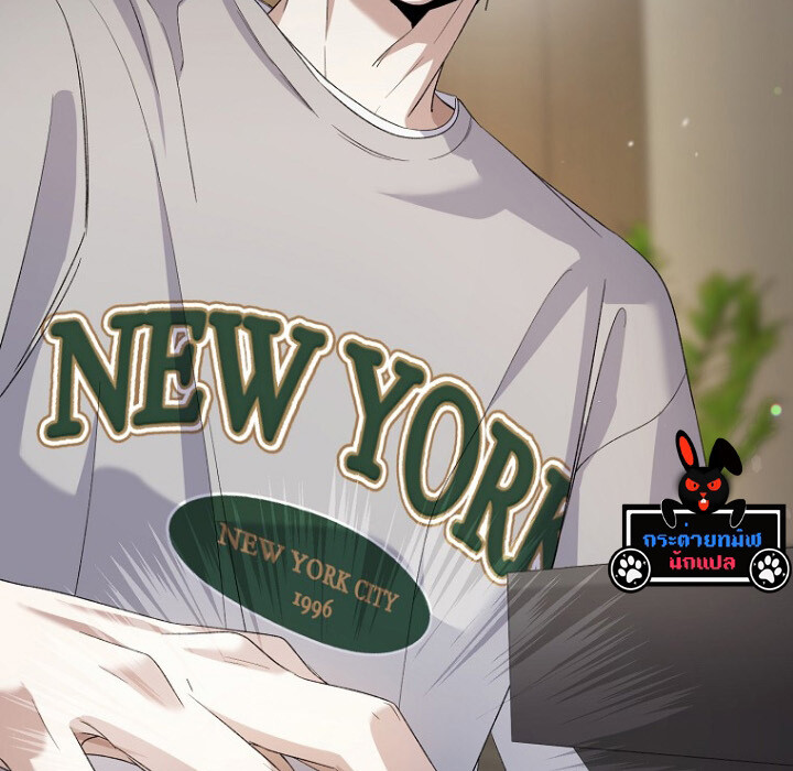 The Crazy Genius Composer Returns ตอนที่ 4 แปลไทย page 55